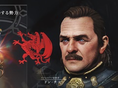 「BLESS」，物語のキーマンとなる“ハンス”と“ドン・チコ”を紹介。クローズドβテスト2の応募は10月10日まで