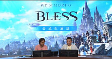 画像ギャラリー No.001のサムネイル画像 / 「BLESS」の生番組が10月25日に配信。最新情報の紹介に加え，“大事なお知らせ”を告知