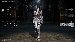 画像ギャラリー No.005のサムネイル画像 / 新作MMORPG「BLESS」で実施されたCBT2のインプレッションを掲載。最高峰のグラフィックスで描かれる王道MMORPGを体験