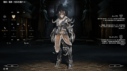 画像ギャラリー No.008のサムネイル画像 / 新作MMORPG「BLESS」で実施されたCBT2のインプレッションを掲載。最高峰のグラフィックスで描かれる王道MMORPGを体験