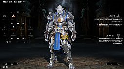 画像ギャラリー No.009のサムネイル画像 / 新作MMORPG「BLESS」で実施されたCBT2のインプレッションを掲載。最高峰のグラフィックスで描かれる王道MMORPGを体験