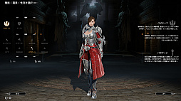 画像ギャラリー No.011のサムネイル画像 / 新作MMORPG「BLESS」で実施されたCBT2のインプレッションを掲載。最高峰のグラフィックスで描かれる王道MMORPGを体験