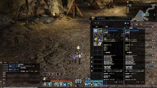 画像ギャラリー No.020のサムネイル画像 / 新作MMORPG「BLESS」で実施されたCBT2のインプレッションを掲載。最高峰のグラフィックスで描かれる王道MMORPGを体験