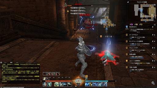 画像ギャラリー No.022のサムネイル画像 / 新作MMORPG「BLESS」で実施されたCBT2のインプレッションを掲載。最高峰のグラフィックスで描かれる王道MMORPGを体験