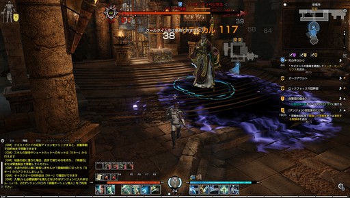 画像ギャラリー No.024のサムネイル画像 / 新作MMORPG「BLESS」で実施されたCBT2のインプレッションを掲載。最高峰のグラフィックスで描かれる王道MMORPGを体験