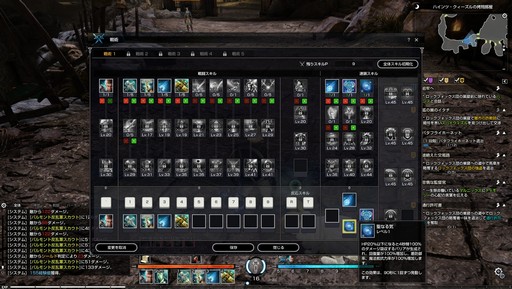 画像ギャラリー No.027のサムネイル画像 / 新作MMORPG「BLESS」で実施されたCBT2のインプレッションを掲載。最高峰のグラフィックスで描かれる王道MMORPGを体験