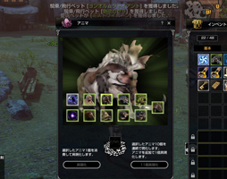画像ギャラリー No.038のサムネイル画像 / 新作MMORPG「BLESS」で実施されたCBT2のインプレッションを掲載。最高峰のグラフィックスで描かれる王道MMORPGを体験