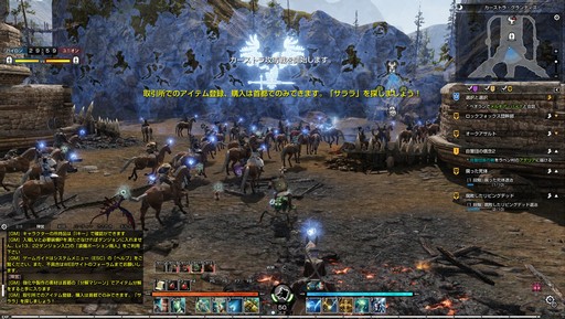 画像ギャラリー No.041のサムネイル画像 / 新作MMORPG「BLESS」で実施されたCBT2のインプレッションを掲載。最高峰のグラフィックスで描かれる王道MMORPGを体験