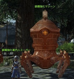 画像ギャラリー No.002のサムネイル画像 / 「BLESS」，武器＆防具の強化は「装備強化マシーン」で実行。装備の強化方法「強化/超越/継承」を公開