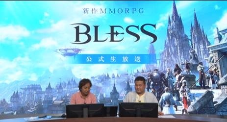 画像ギャラリー No.003のサムネイル画像 / 「BLESS」，武器＆防具の強化は「装備強化マシーン」で実行。装備の強化方法「強化/超越/継承」を公開