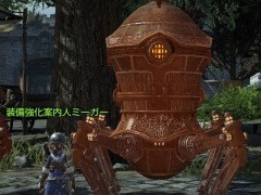 「BLESS」，武器＆防具の強化は「装備強化マシーン」で実行。装備の強化方法「強化/超越/継承」を公開