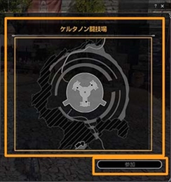 画像ギャラリー No.003のサムネイル画像 / 「BLESS」，プレイヤー同士で戦う2つのコンテンツを公開。本日20：00にサービス開始を記念した前夜祭イベントの配信も