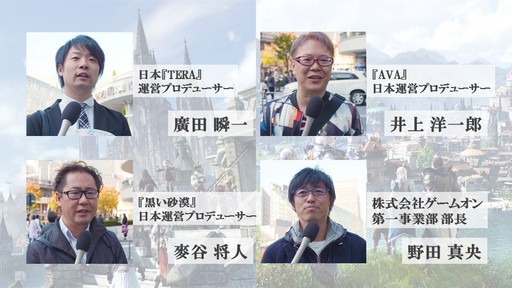 画像ギャラリー No.028のサムネイル画像 / MMORPG「BLESS」がいよいよオープンサービス。新種族と新職業の12月実装も発表された「BLESSスペシャルイベント〜開戦前夜〜」をレポート