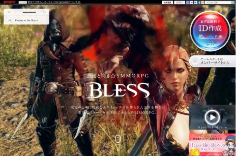 画像ギャラリー No.003のサムネイル画像 / 「BLESS」，“正義と向き合う”をテーマにした6種類のCM動画が公開。「少女篇」には上白石萌音さんが出演
