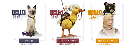 画像ギャラリー No.004のサムネイル画像 / 「BLESS」のオープンサービスが本日開始。純金製オリジナル金貨や高性能PCを狙えるクイズ企画など，記念キャンペーンも同時スタート