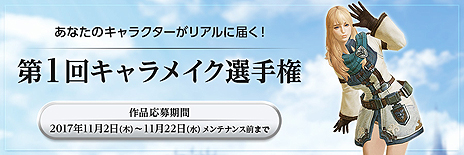 画像ギャラリー No.008のサムネイル画像 / 「BLESS」のオープンサービスが本日開始。純金製オリジナル金貨や高性能PCを狙えるクイズ企画など，記念キャンペーンも同時スタート