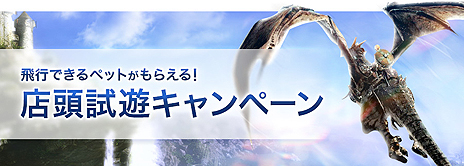 画像ギャラリー No.009のサムネイル画像 / 「BLESS」のオープンサービスが本日開始。純金製オリジナル金貨や高性能PCを狙えるクイズ企画など，記念キャンペーンも同時スタート