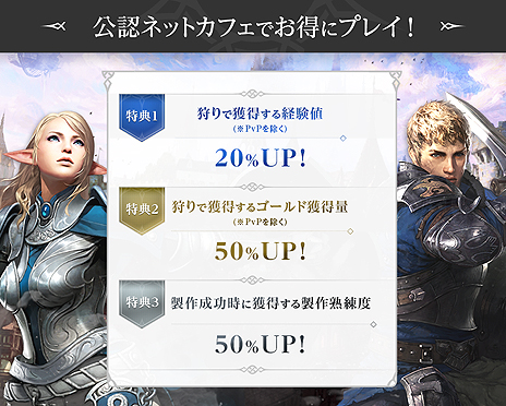 画像ギャラリー No.011のサムネイル画像 / 「BLESS」のオープンサービスが本日開始。純金製オリジナル金貨や高性能PCを狙えるクイズ企画など，記念キャンペーンも同時スタート