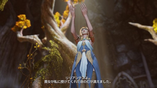 画像ギャラリー No.013のサムネイル画像 / 【PR】MMORPGファンに贈る「BLESS」ストーリーガイド。2つの陣営と多彩な種族が入り交じる本作をより楽しむため，その世界と歴史を紐解こう