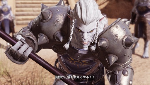 画像ギャラリー No.021のサムネイル画像 / 【PR】MMORPGファンに贈る「BLESS」ストーリーガイド。2つの陣営と多彩な種族が入り交じる本作をより楽しむため，その世界と歴史を紐解こう