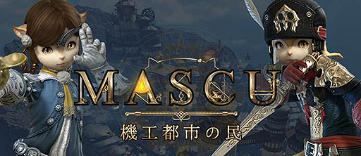 画像ギャラリー No.002のサムネイル画像 / 「BLESS」，新種族・マスクや新職業・レンジャーなどを実装するアップデート「MASCU 機工都市の民」が実施。記念企画もスタート