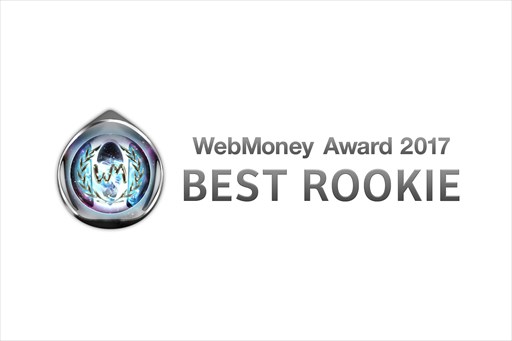 画像ギャラリー No.001のサムネイル画像 / 「BLESS」，WebMoney Award BEST ROOKIEの受賞を記念して「[超級]調教書(取引所不可)」50枚をプレゼント