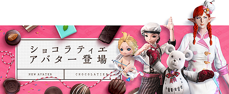 画像ギャラリー No.015のサムネイル画像 / 「BLESS」のイベント「強襲！レイドボス」が本日より開催。戦闘地域は最大400名が入場できるインスタンスゾーン