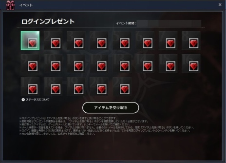 画像ギャラリー No.008のサムネイル画像 / 「BLESS」,最新アップデート「南海の戦場」が本日実装。総額600ルーメナが手に入る新ログインプレゼントがスタート