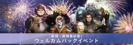 画像ギャラリー No.013のサムネイル画像 / 「BLESS」，最新アップデート「南海の戦場」が本日実装。総額600ルーメナが手に入る新ログインプレゼントがスタート