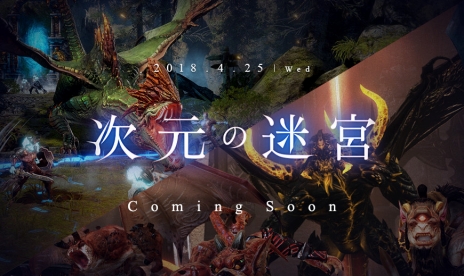 画像ギャラリー No.003のサムネイル画像 / 「BLESS」，新コンテンツ「次元の迷宮」が4月25日に実装。押し寄せる敵から“聖遺物”を守り抜く