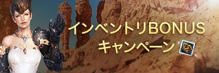画像ギャラリー No.006のサムネイル画像 / 「BLESS」，新コンテンツ「次元の迷宮」が4月25日に実装。押し寄せる敵から“聖遺物”を守り抜く