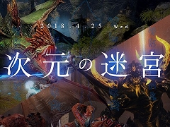 「BLESS」，防衛コンテンツ新コンテンツ「次元の迷宮」が実装＆ゴールデンウィークイベントが多数同時開催中
