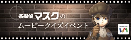 画像ギャラリー No.003のサムネイル画像 / 「BLESS」，1周年記念イベントフェーズ2を開始。「ココ掘れOneOne」イベントも