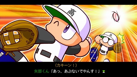 画像ギャラリー No.002のサムネイル画像 / 「実況パワフルプロ野球2011 決定版」最新データや,野球で天下統一を目指す(?)新シナリオを追加。オフシーズンはこれで決まり