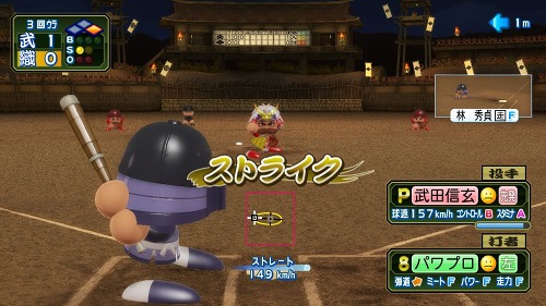 画像ギャラリー No.004のサムネイル画像 / 「実況パワフルプロ野球2011 決定版」最新データや,野球で天下統一を目指す(?)新シナリオを追加。オフシーズンはこれで決まり