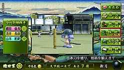 画像ギャラリー No.010のサムネイル画像 / 「実況パワフルプロ野球2011 決定版」OPムービーおよび，野球を合戦に見立てて戦う「天下統一 戦国時代編」の情報を公開