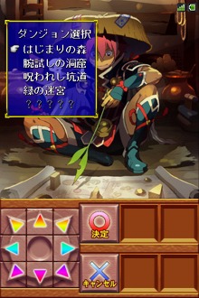 画像ギャラリー No.006のサムネイル画像 / 「風来のシレン」シリーズ完全新作がAndroidに登場。「不思議のダンジョン 風来のシレン 虹の迷宮録」のオープンβサービスがスタート
