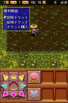 画像ギャラリー No.007のサムネイル画像 / 「風来のシレン」シリーズ完全新作がAndroidに登場。「不思議のダンジョン 風来のシレン 虹の迷宮録」のオープンβサービスがスタート