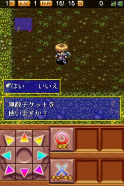 画像ギャラリー No.003のサムネイル画像 / Android端末向け「不思議のダンジョン 風来のシレン 虹の迷宮録」の正式サービスが本日17：00にスタート。50階層の上級者向けダンジョンを攻略しよう