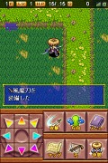 不思議のダンジョン 風来のシレン 虹の迷宮録