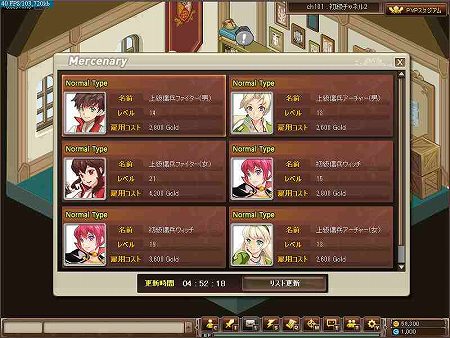 画像ギャラリー No.009のサムネイル画像 / 「エコルタクティクス」，基本的なバトルの流れや“傭兵”の雇用方法などが明らかに。トライアルテストに備え目を通しておこう 