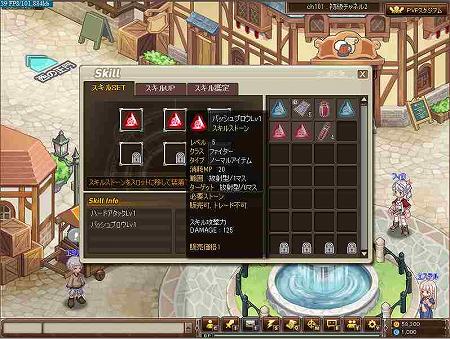 画像ギャラリー No.011のサムネイル画像 / 「エコルタクティクス」，基本的なバトルの流れや“傭兵”の雇用方法などが明らかに。トライアルテストに備え目を通しておこう 