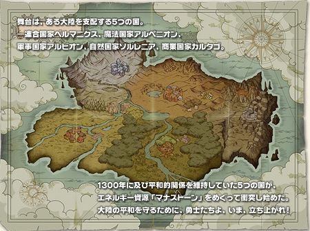 画像ギャラリー No.007のサムネイル画像 / 「エコルタクティクス」戦闘シーンを収録したプレイムービーをUp。トライアルテストで登場する4クラスの情報も明らかに