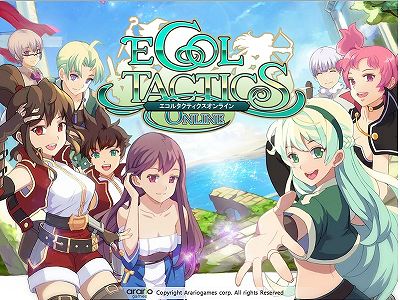 画像ギャラリー No.002のサムネイル画像 / 「エコルタクティクス」のトライアルテストが開始に。“チャレンジイベント”を達成してアバターやレアアクセサリなどを手に入れよう