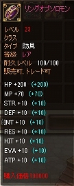 画像ギャラリー No.009のサムネイル画像 / 「エコルタクティクス」のトライアルテストが開始に。“チャレンジイベント”を達成してアバターやレアアクセサリなどを手に入れよう