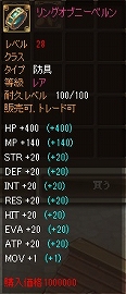 画像ギャラリー No.010のサムネイル画像 / 「エコルタクティクス」のトライアルテストが開始に。“チャレンジイベント”を達成してアバターやレアアクセサリなどを手に入れよう