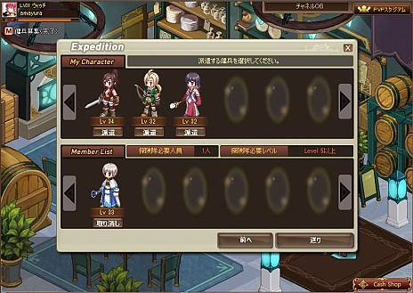 画像ギャラリー No.001のサムネイル画像 / 「エコルタクティクス」のオープンβテストが明日15:00にスタート