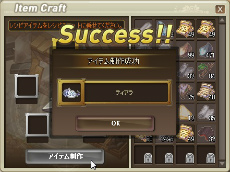 画像ギャラリー No.005のサムネイル画像 / 「エコルタクティクス」のオープンβテストが明日15:00にスタート