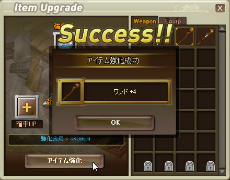 画像ギャラリー No.009のサムネイル画像 / 「エコルタクティクス」のオープンβテストが明日15:00にスタート