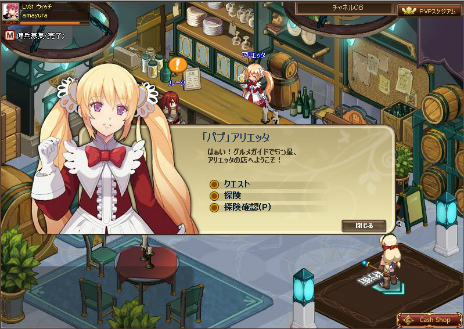 画像ギャラリー No.012のサムネイル画像 / 「エコルタクティクス」のオープンβテストが明日15:00にスタート